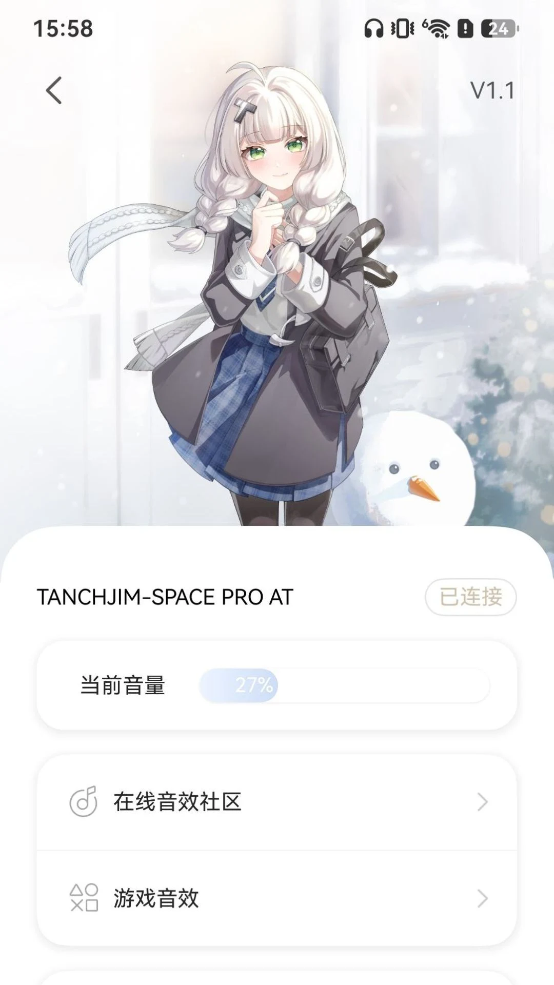 TANCHJIM screenshot