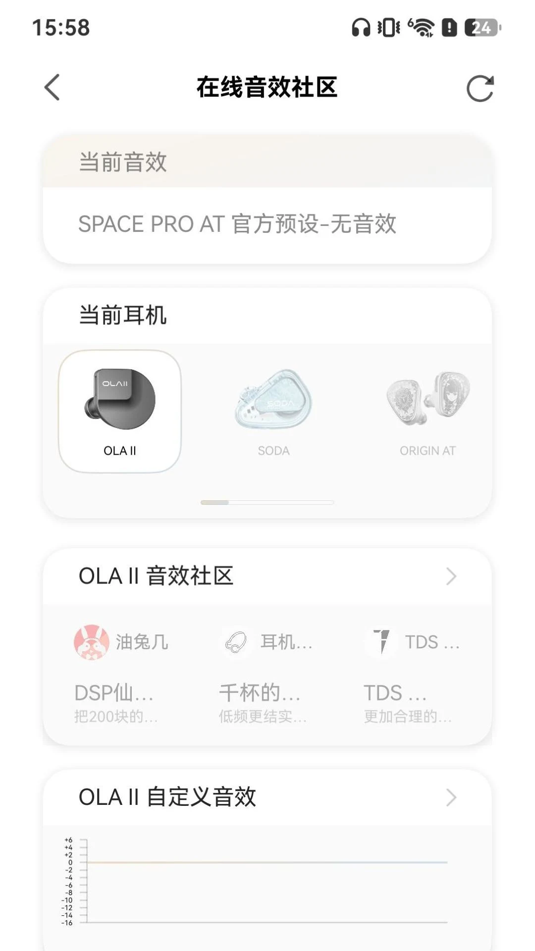 TANCHJIM screenshot